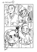 1日1薫ちゃんその１