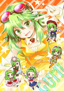 ☆☆☆GUMI☆☆☆