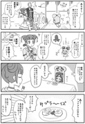 聞き間違い【ドキドキ！プリキュア】