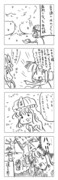 東方漫画156