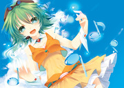 GUMI