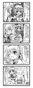 【東方漫画】メイド長