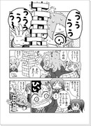 【ラブライブ！漫画】ほのかとジェンガ