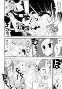 ドキキュア12話