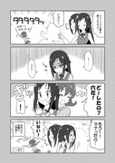 レイフレ新刊予告漫画