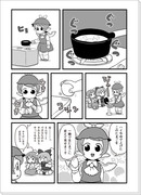 東方総排出腔まんが