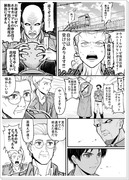 進撃3話ネタ