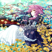 【第10回例大祭】Wiedergeburt