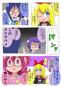 ドキプリ漫画13