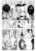 ドキドキ１Ｐ漫画