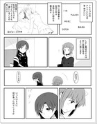 はるちは漫画３