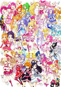 プリキュアオールスターズ！