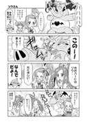 ドキプリ漫画　第6話