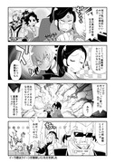 ドキキュア14話おまけ2