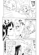 ゆゆしキス