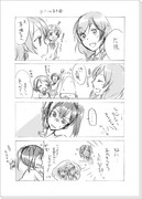 【百合】にこ→まき漫画