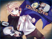 僕らChilledren