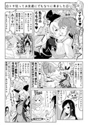 ドキドキ１Ｐ漫画