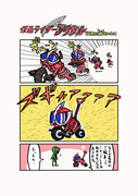 仮面ライダーアクセルThreeWheeler