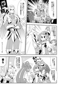 ドキキュア17話