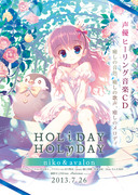 声優・ヒーリングCD 『HOLiDAY HOLyDAY』