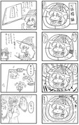 東方漫画503