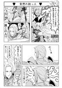 ドキドキ１Ｐ漫画