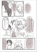 【ネタバレ有】ユミクリ漫画