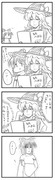 東方漫画511