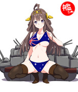 Kongou-Chang!!