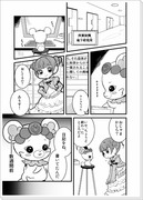 【ドキドキ！プリキュア】かしこいランス