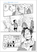 【FOW2】ゲルナナハンジ無配漫画