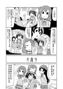 ラブライブ漫画１２