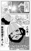 ドキプリマンガ５