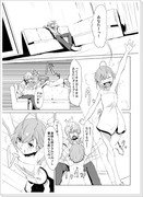 通行止め漫画