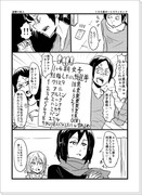 104期生の男子女子漫画５作