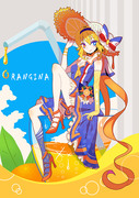 ORANGINA