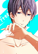 Free!