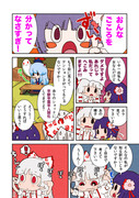 【東方】けねもこ生徒諸君！その10【マンガ】