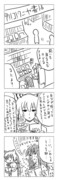 東方漫画161