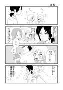 うちの子自慢④