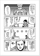 【進撃】裁判前夜漫画