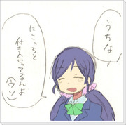 たまに賢くない真姫ちゃん