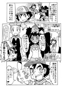 ポケアニBW第133話パロ漫画