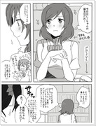 【にこちゃん】にこまき漫画【誕生日おめでとう！】