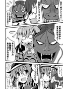 チビこころん漫画４