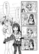 【まどマギ漫画】隠れファン３