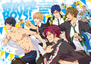 FREE!本表紙