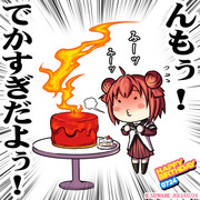 わぁいッッ！誕生日ッッ！あかりッッ！誕生日大好きッッ！