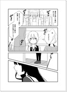 【オリジナル】運命を感じる事があります【漫画】